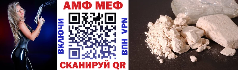 закладки Верещагино АМФЕТАМИН 98%