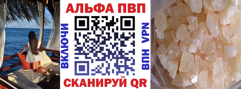 продажа наркотиков Верещагино APVP СК КРИС