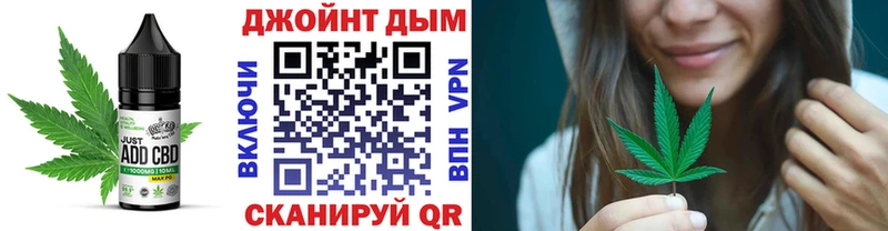 Canna-Cookies конопля  Верещагино 