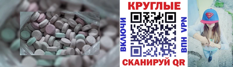 Ecstasy mix  Верещагино 