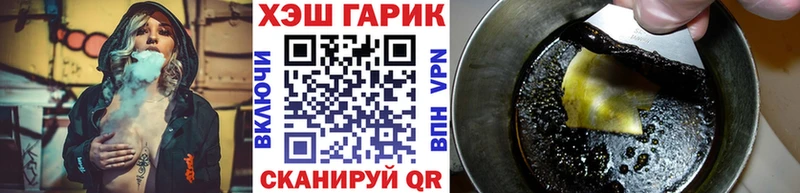 продажа наркотиков Верещагино Гашиш 40% ТГК