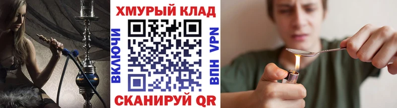 Героин герыч  купить   Верещагино 