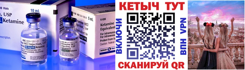 KRAKEN ССЫЛКА  Верещагино  КЕТАМИН VHQ 