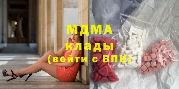 герыч Баксан