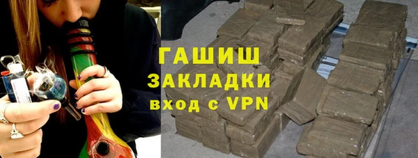 амф Балахна