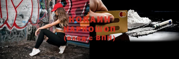 амф Балахна