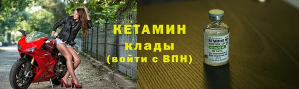амф Балахна