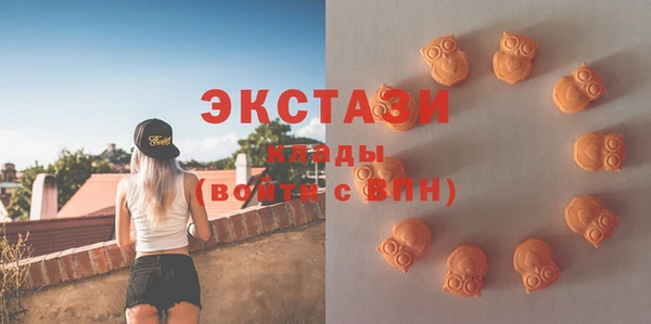 амф Балахна