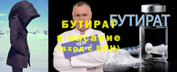 герыч Баксан