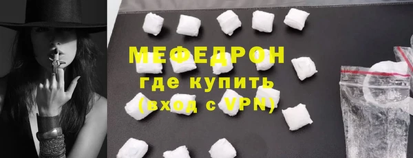 амф Балахна