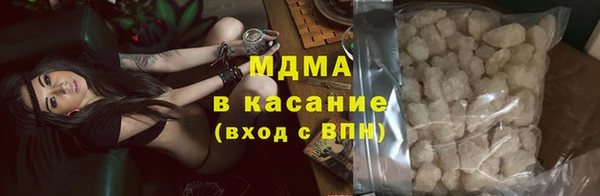 COCAINE Семикаракорск