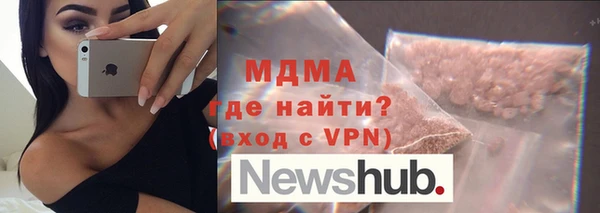 герыч Баксан