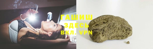 герыч Баксан