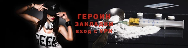 амф Балахна
