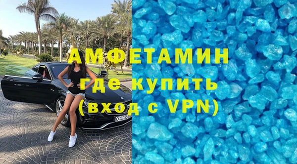 герыч Баксан