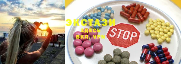 амф Балахна