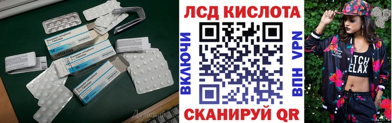 где можно купить наркотик  Верещагино  LSD-25 экстази кислота 