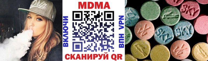 МДМА кристаллы  Верещагино 