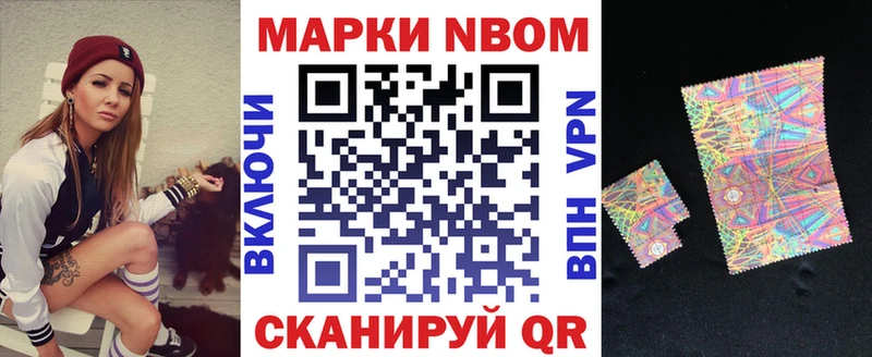 сколько стоит  Верещагино  Марки NBOMe 1500мкг 