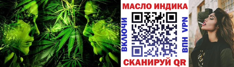 KRAKEN зеркало  Верещагино  ТГК гашишное масло 